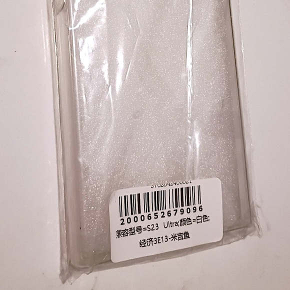 High quality 360 case for Samsung 23 ultra front and back built-in screens - Picture 3 of 8